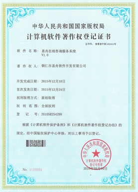 榕城小程序制作公司