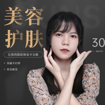 榕城美容院智慧门店预约会员小程序开发