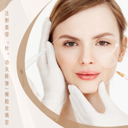 榕城医美行业小程序开发