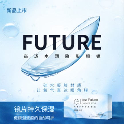 榕城验光配镜小程序开发