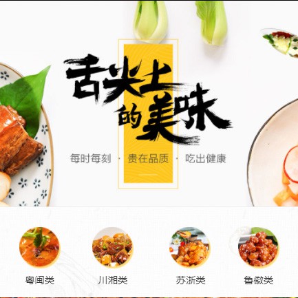 榕城扫码点餐外卖小程序开发