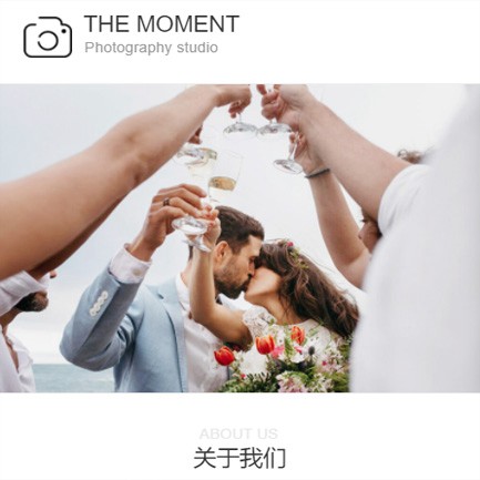 榕城摄影预约小程序开发