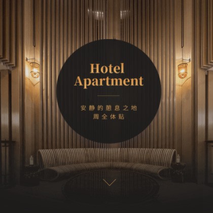 榕城商务酒店小程序商城制作