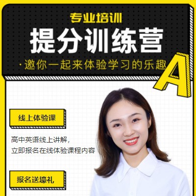 榕城商务英语训练营小程序开发