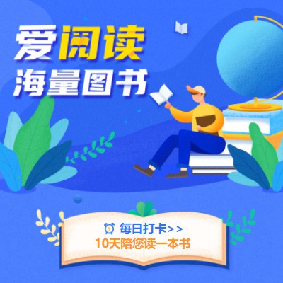 榕城阅读知识付费小程序开发