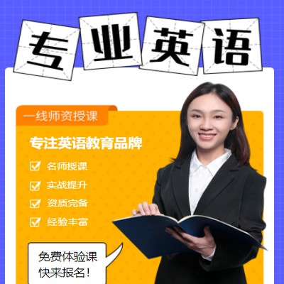 榕城专业英语考试答题小程序开发