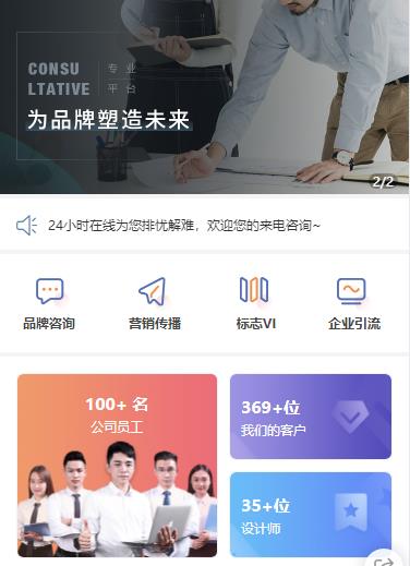 榕城营销策划小程序开发